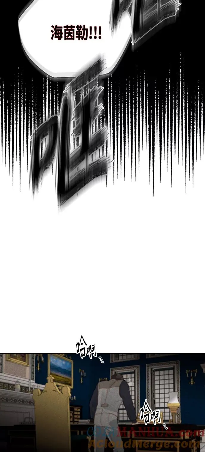 第83话 第16页