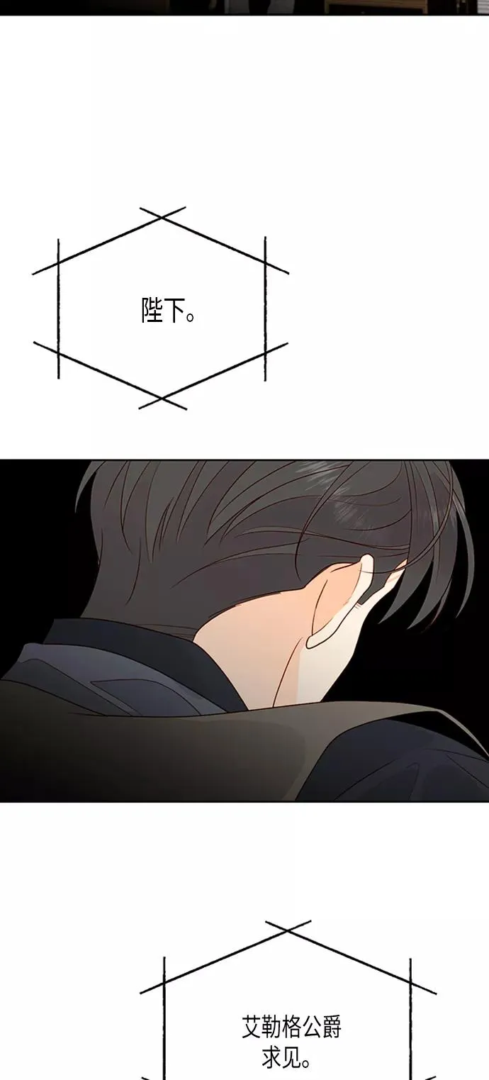 第83话 第17页