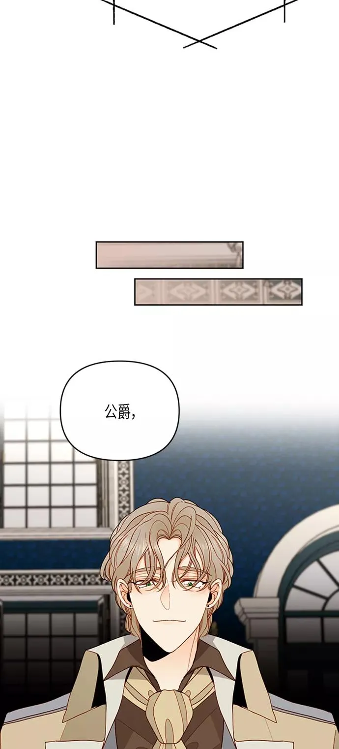 第83话 第18页