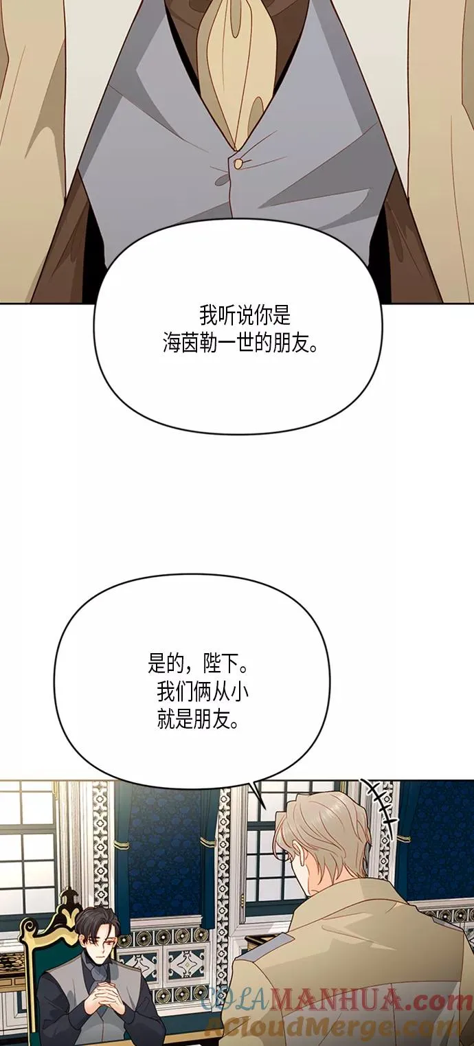 第83话 第19页