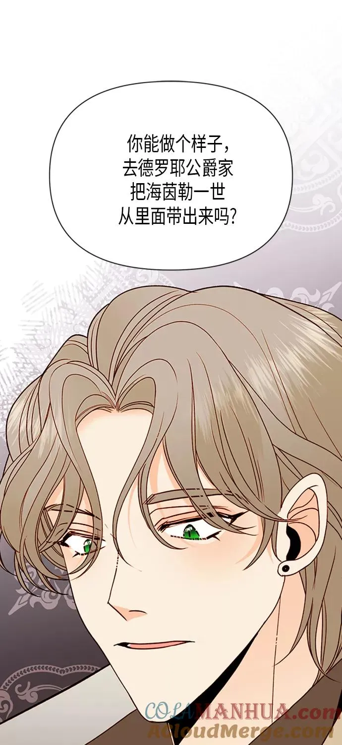 第83话 第22页