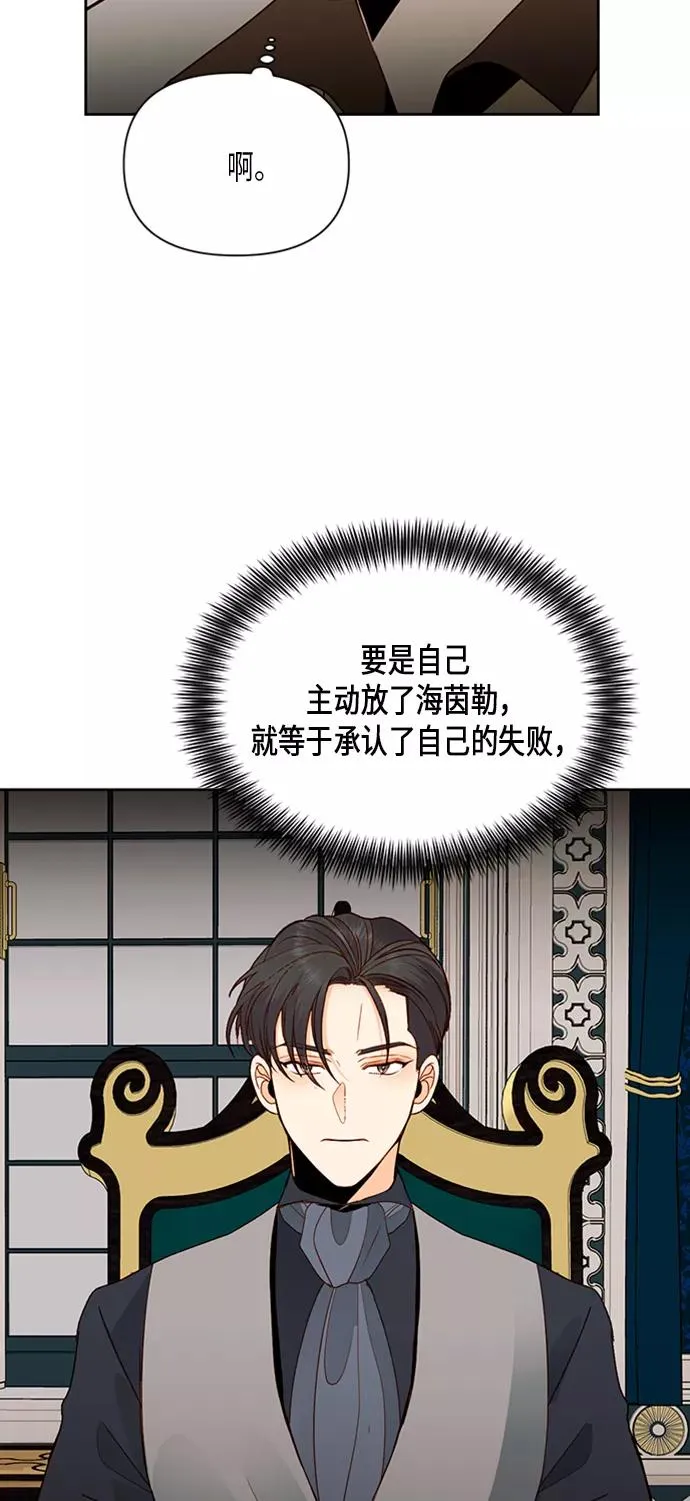 第83话 第24页