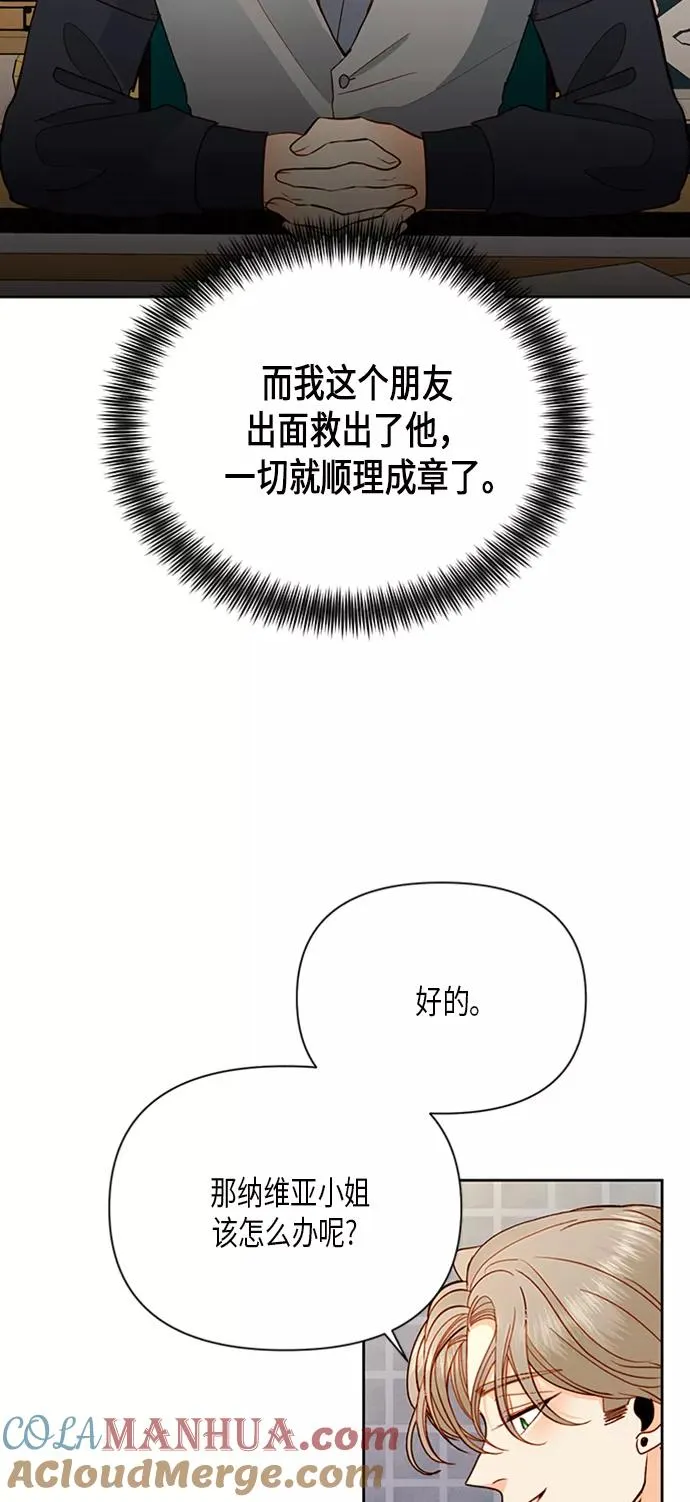 第83话 第25页