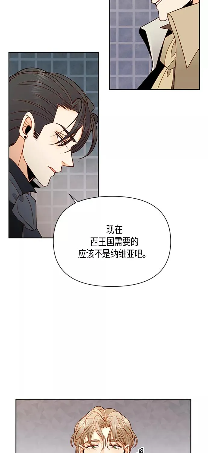 第83话 第26页