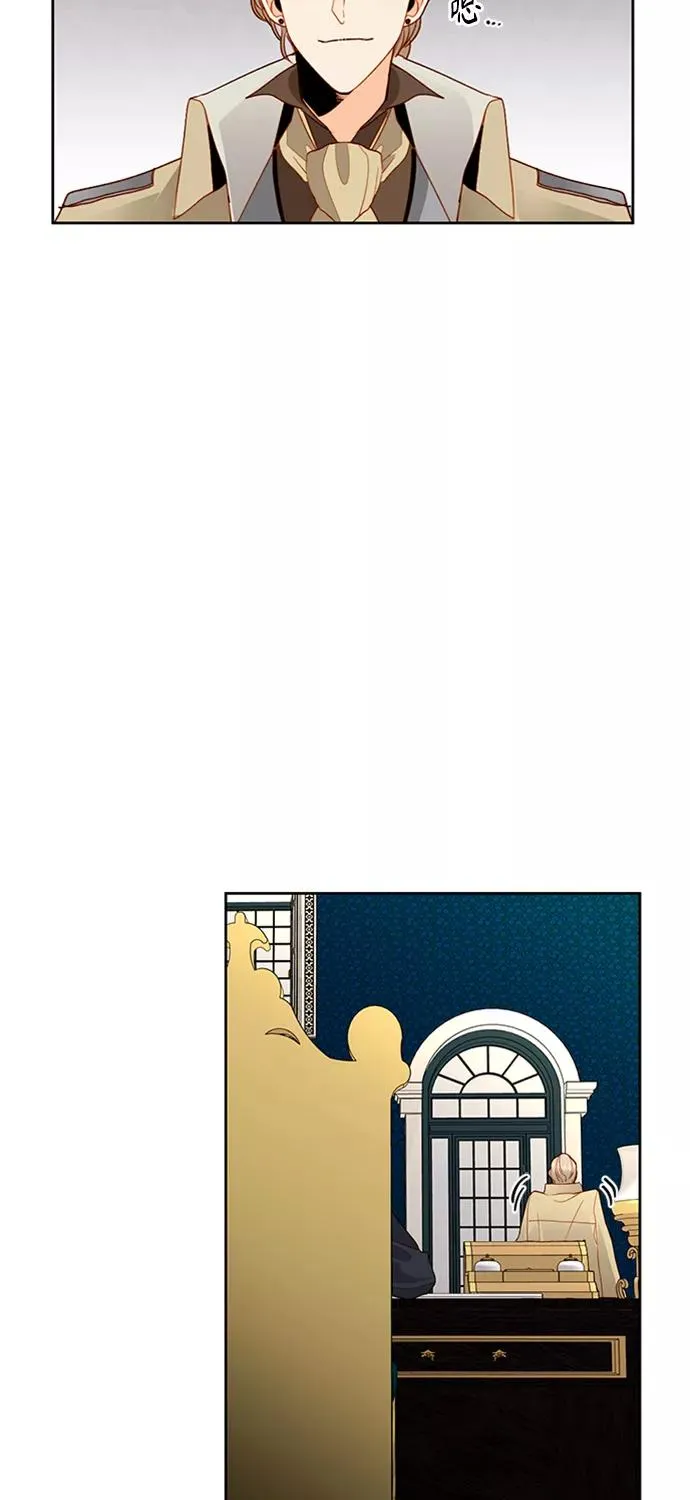 第83话 第27页