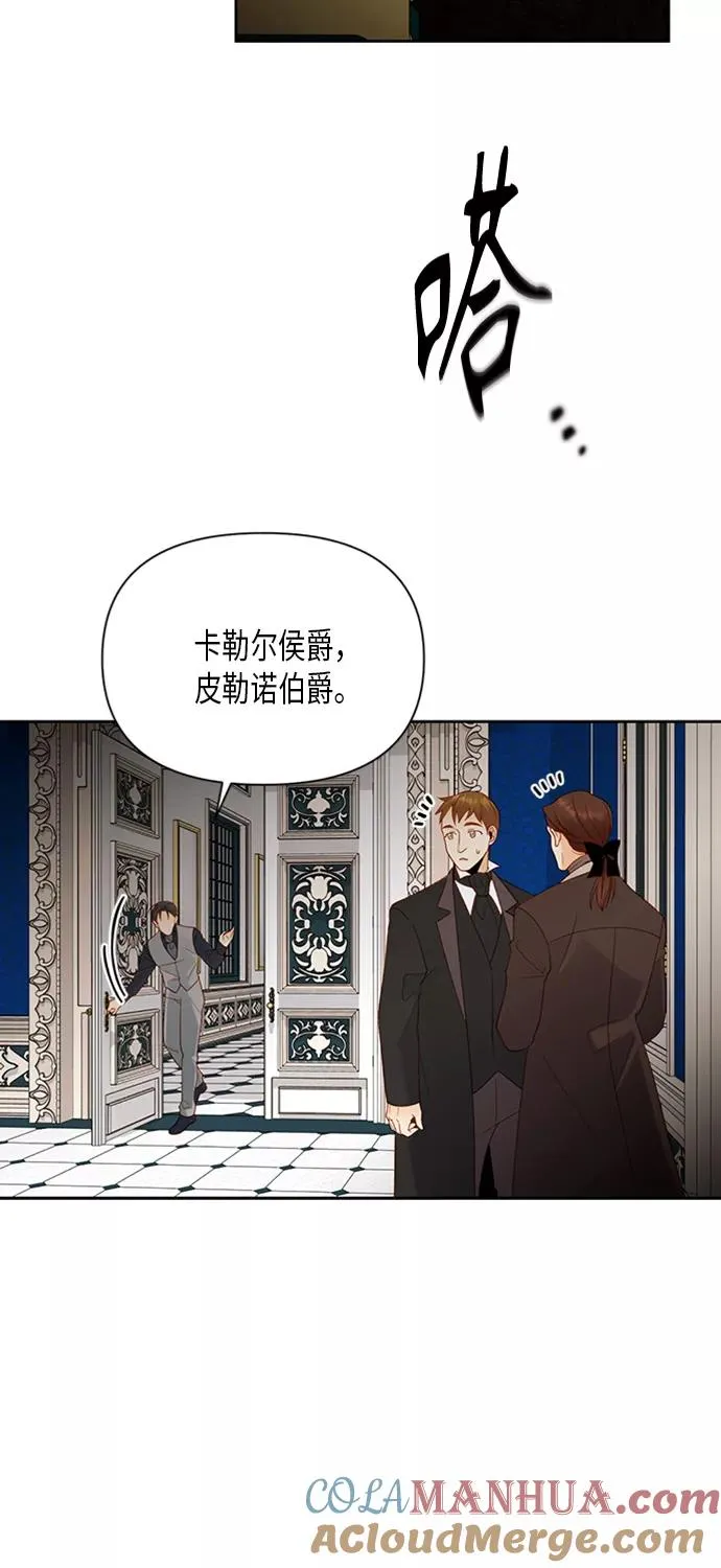 第83话 第28页