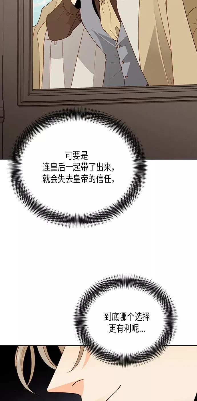 第83话 第33页