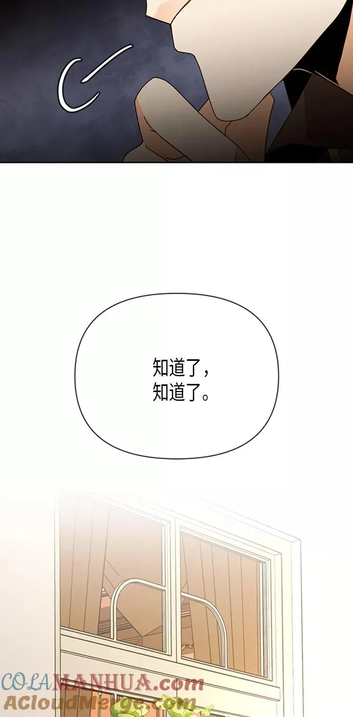 第83话 第34页