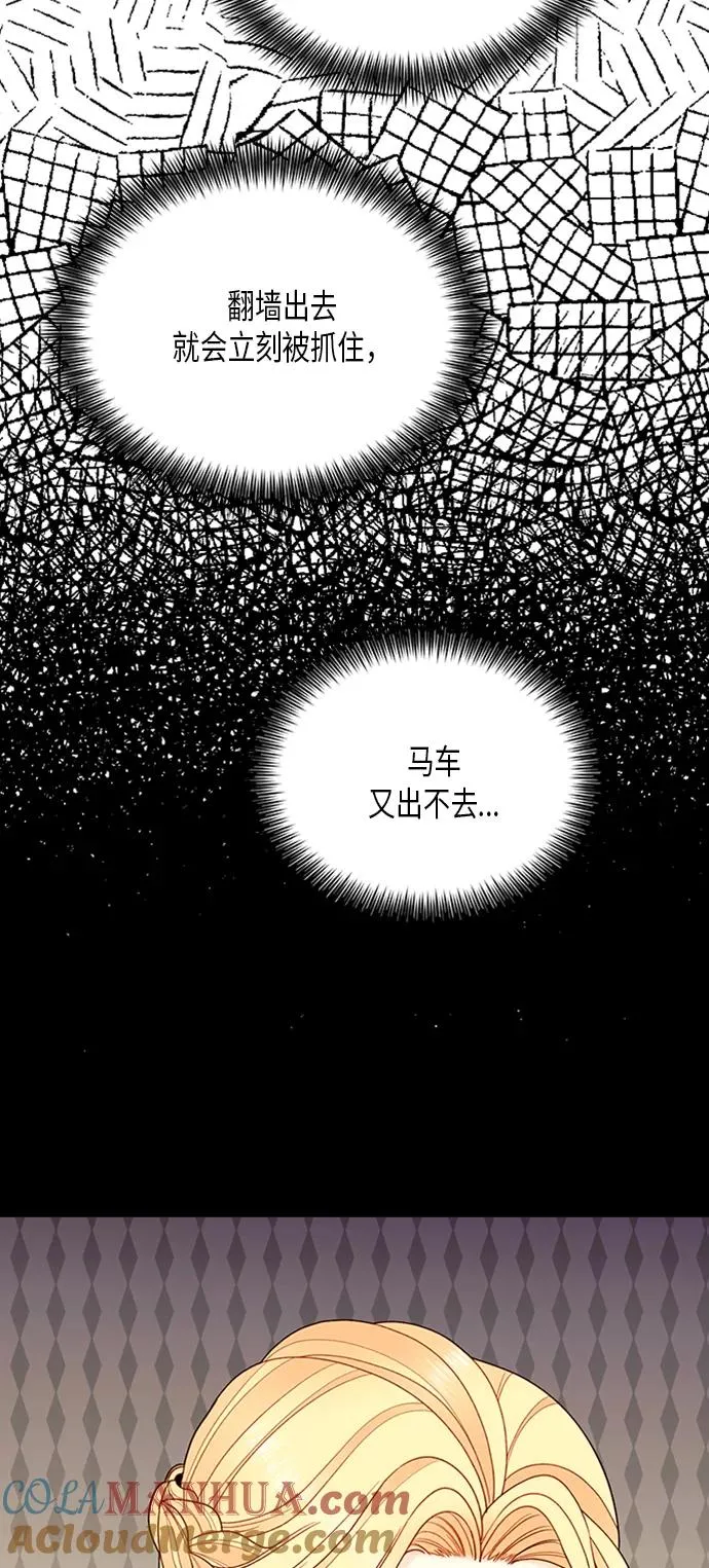 第83话 第37页