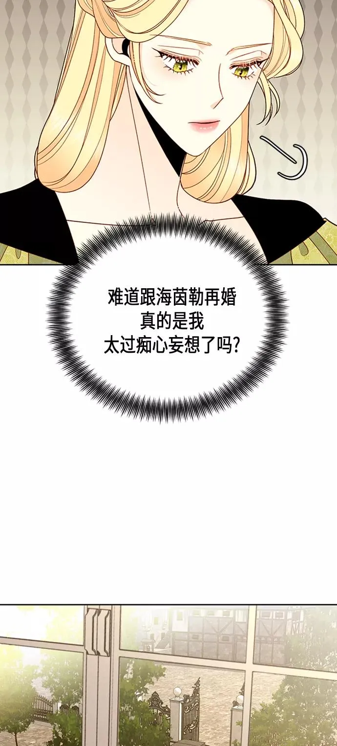 第83话 第38页