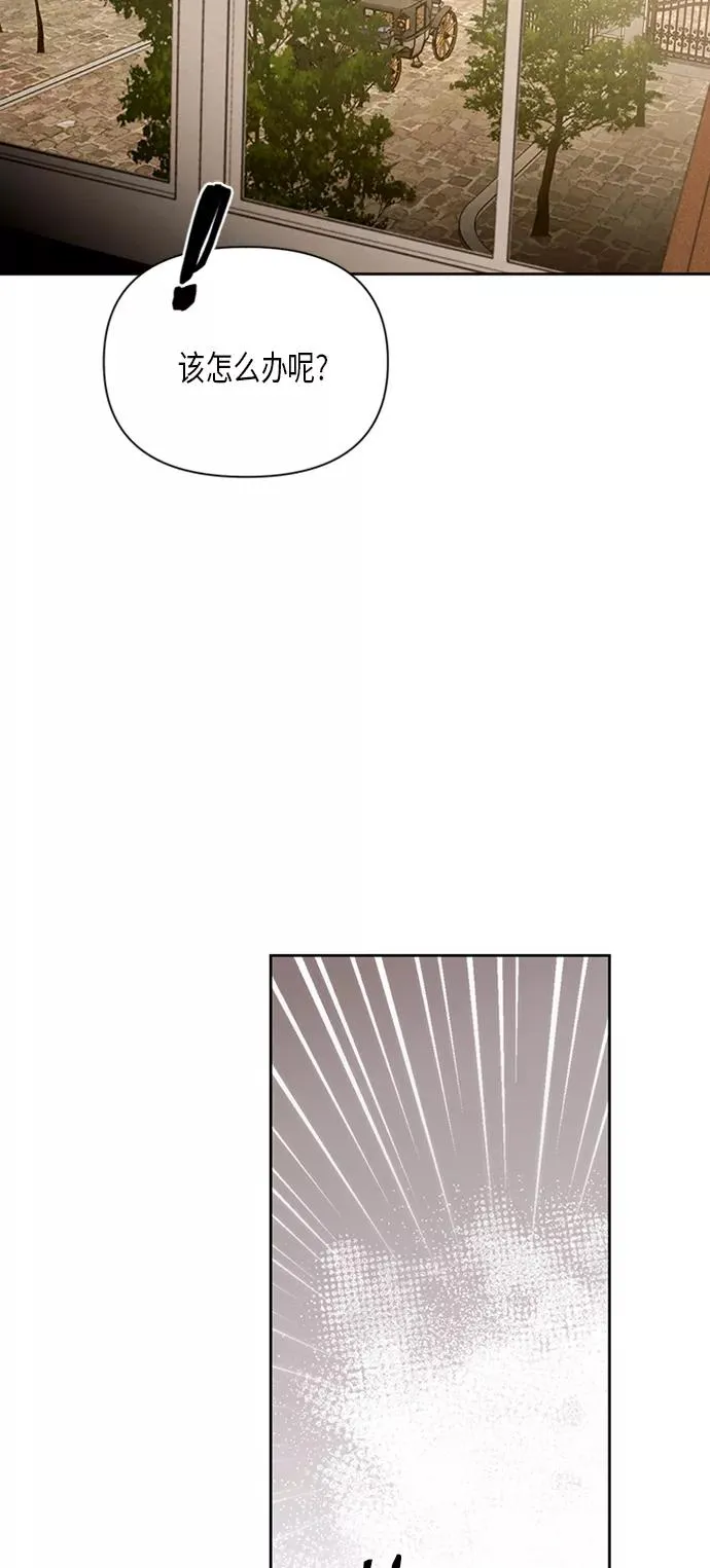 第83话 第39页