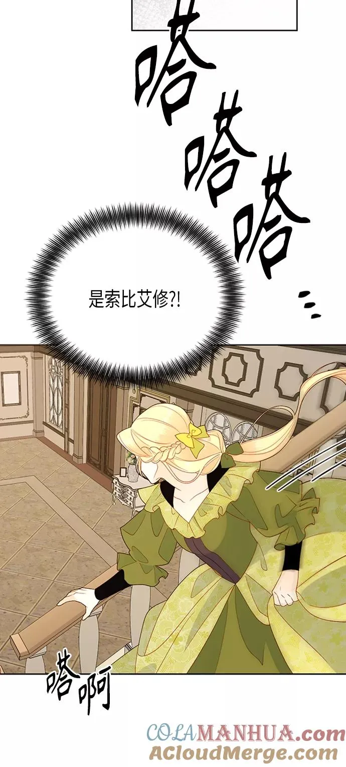 第83话 第40页