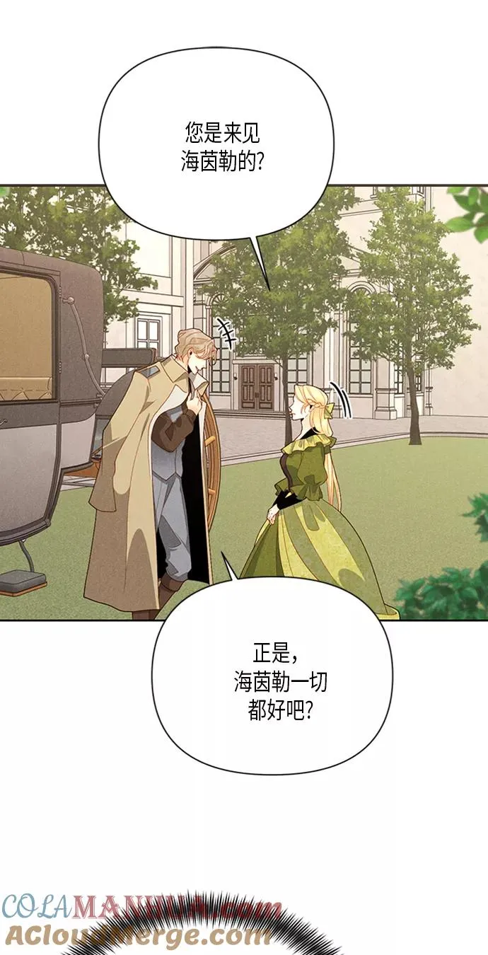 第83话 第43页