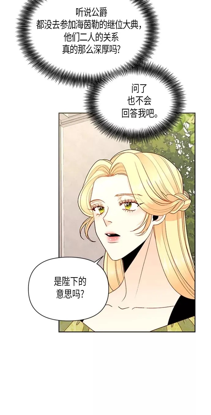 第83话 第44页