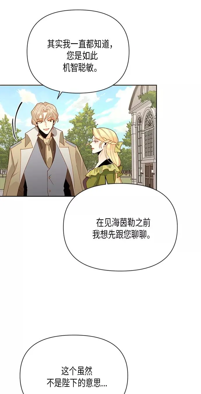 第83话 第45页