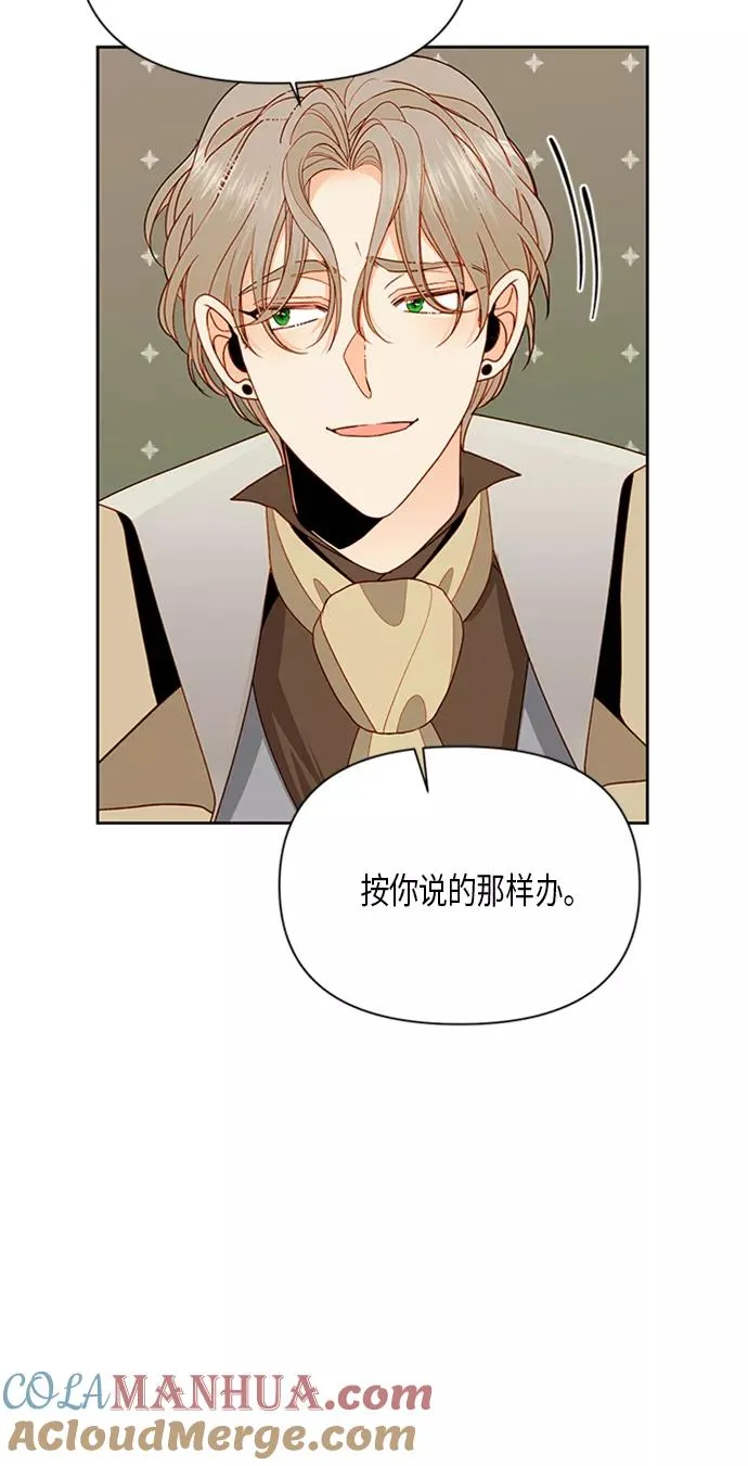 第83话 第46页