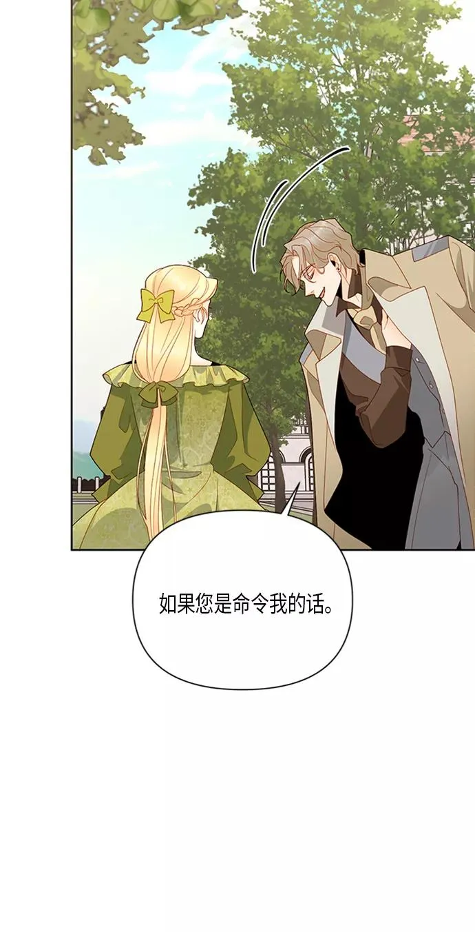 第83话 第48页