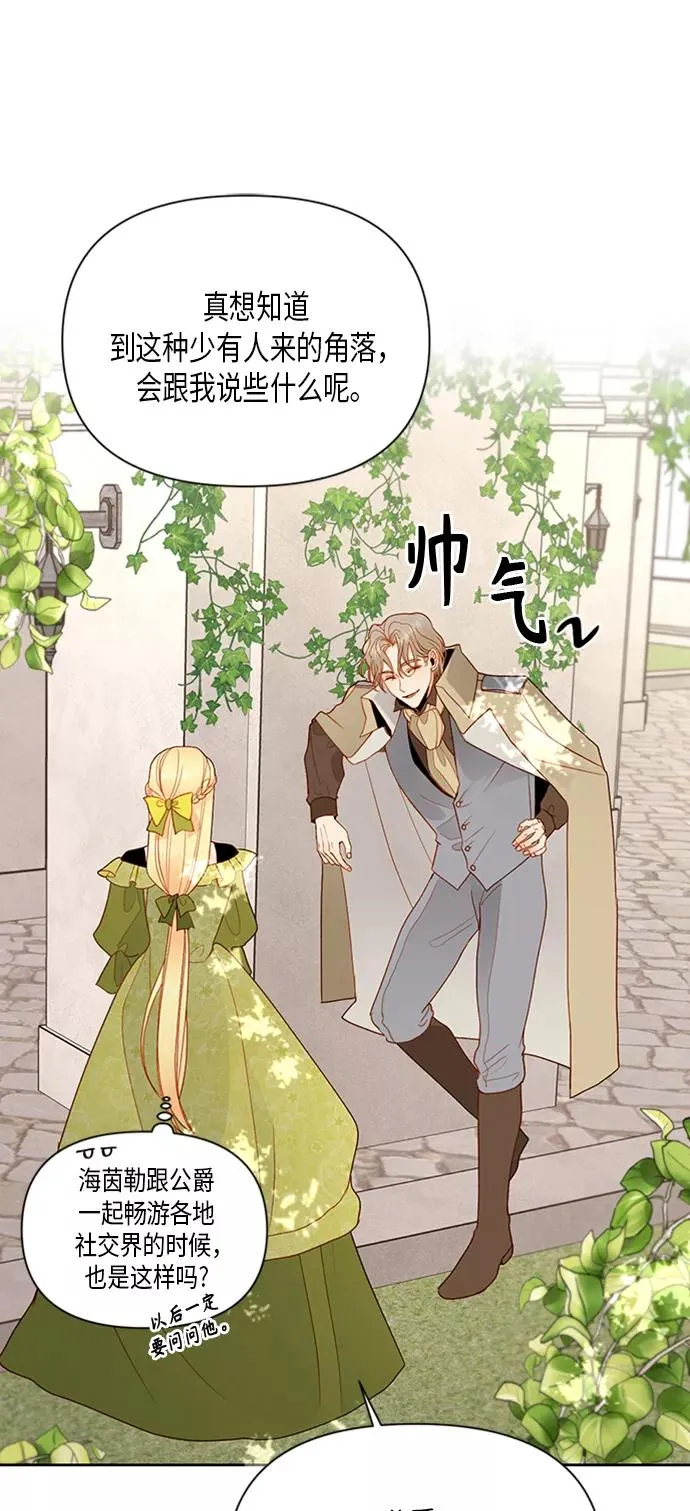 第83话 第50页