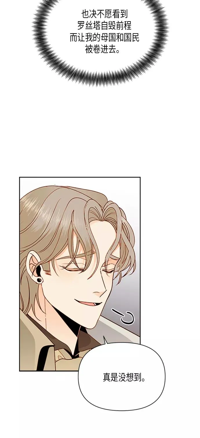 第83话 第56页