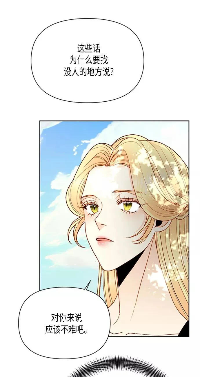 第83话 第57页