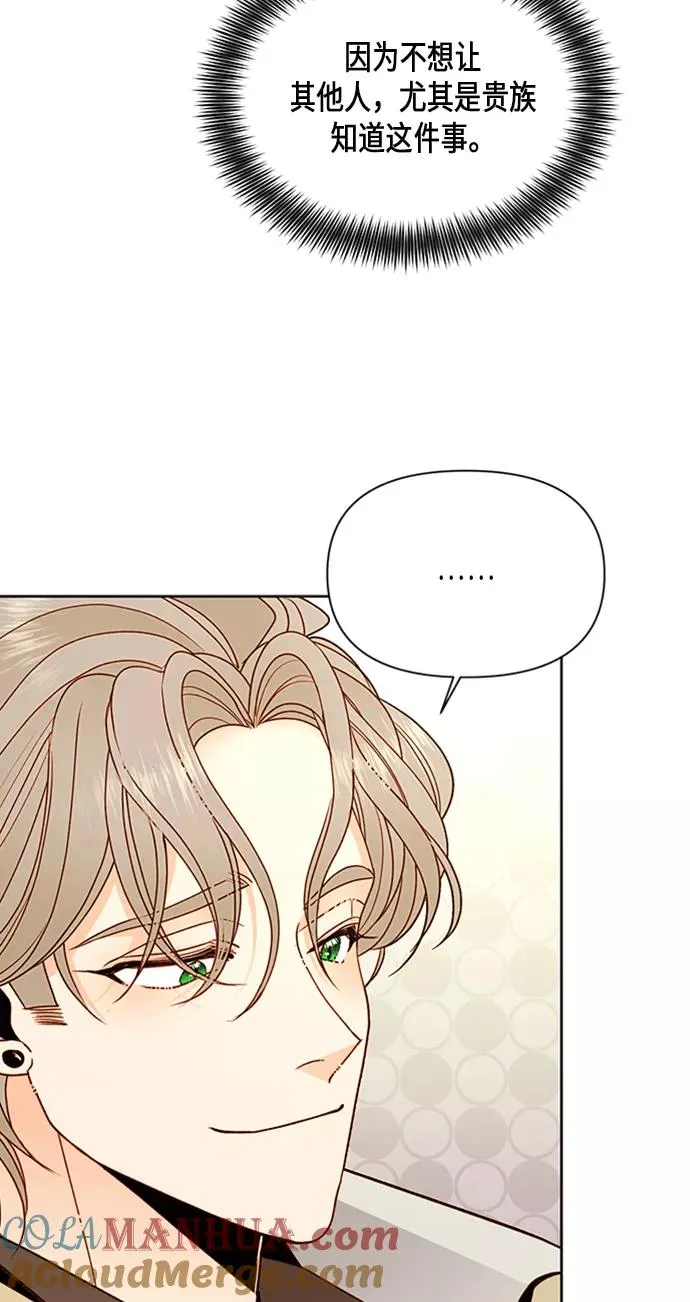 第83话 第58页