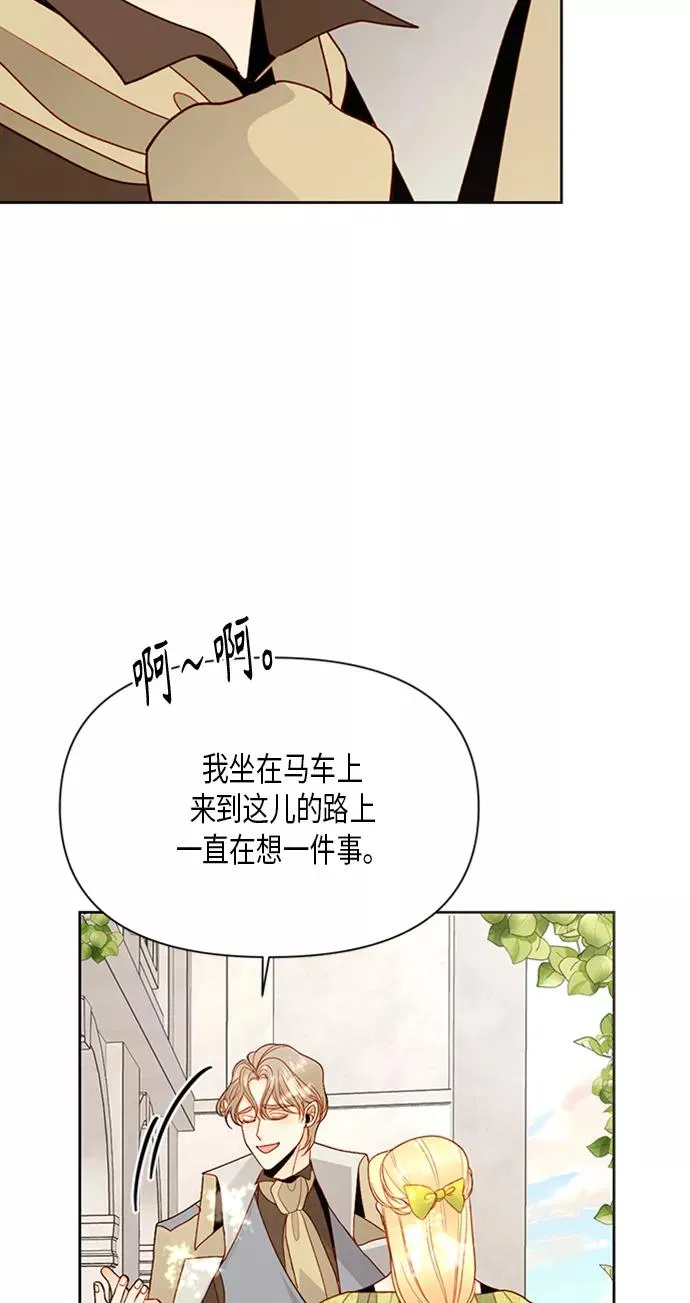 第83话 第59页