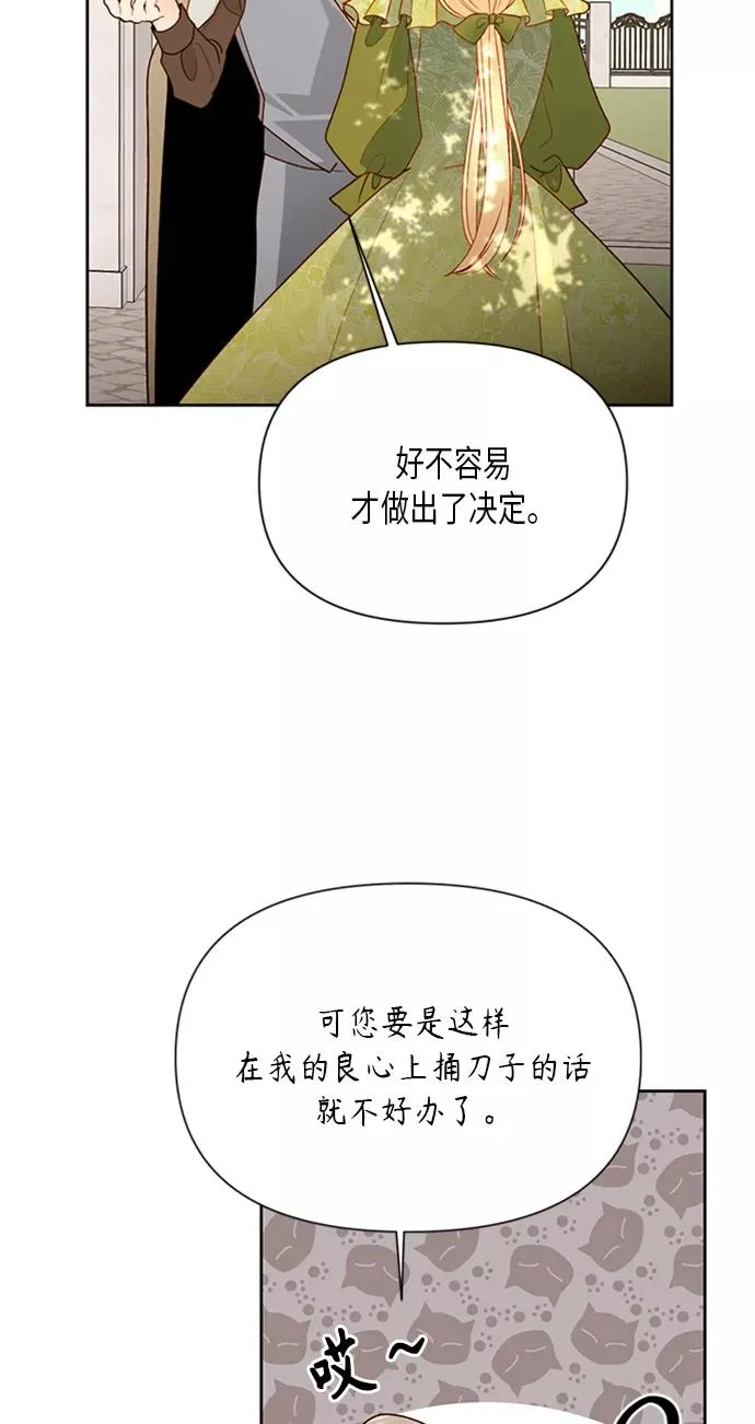 第83话 第60页