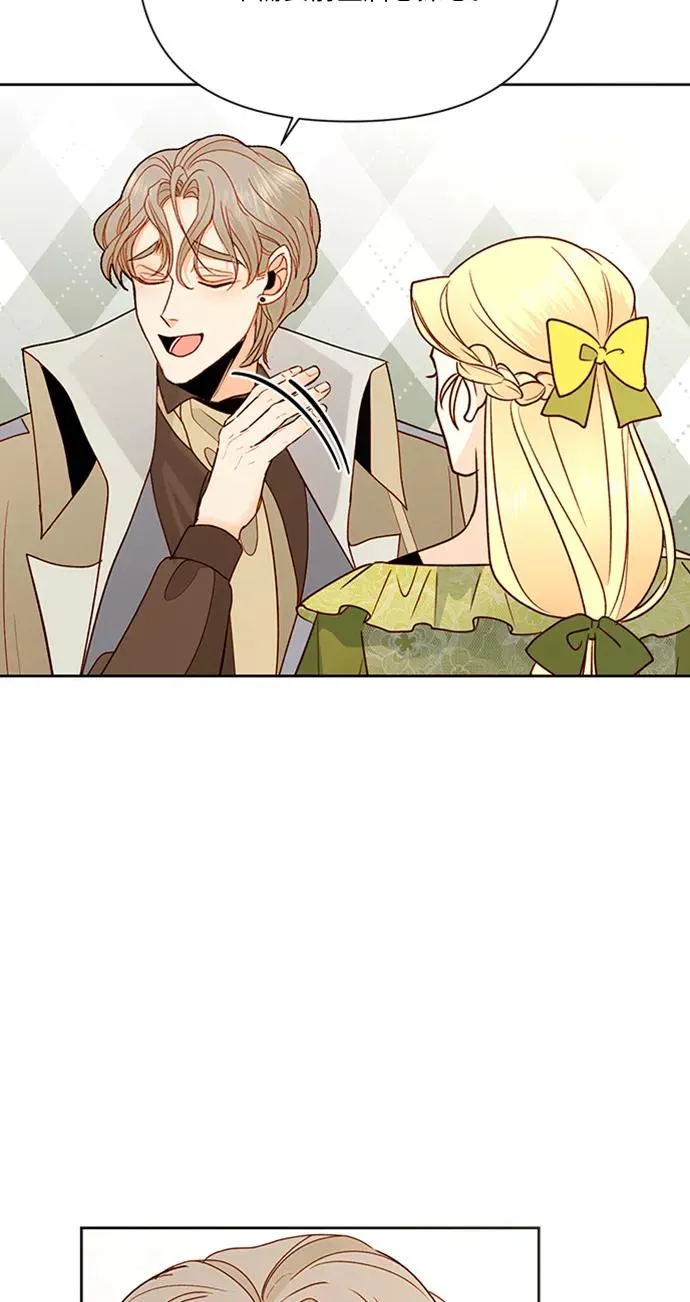 第83话 第62页