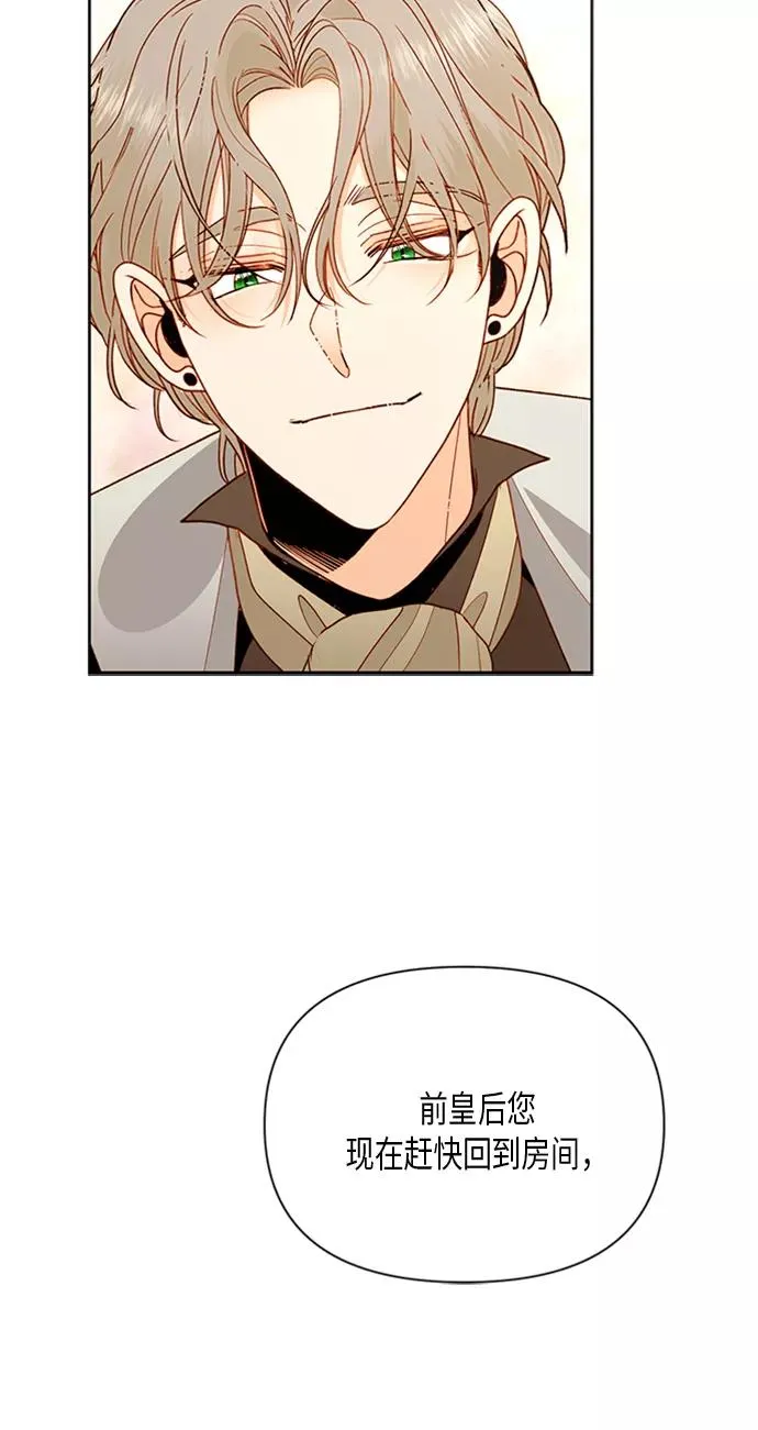 第83话 第63页