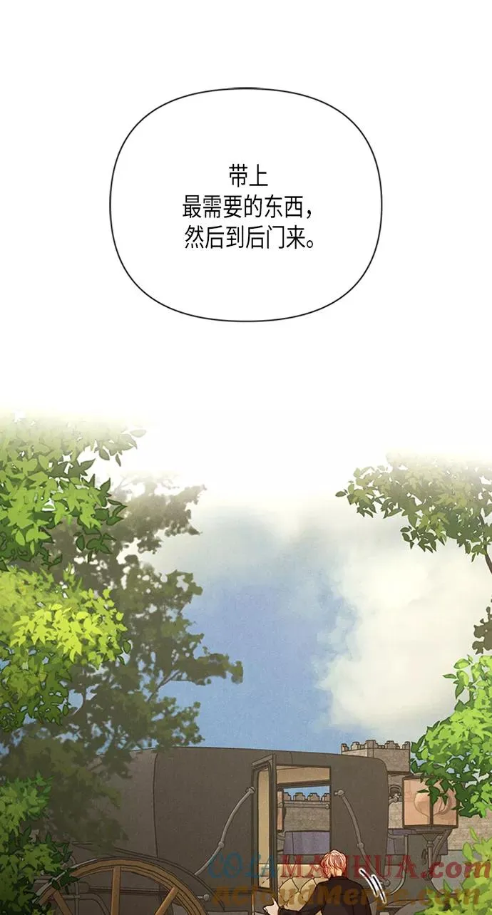 第83话 第64页