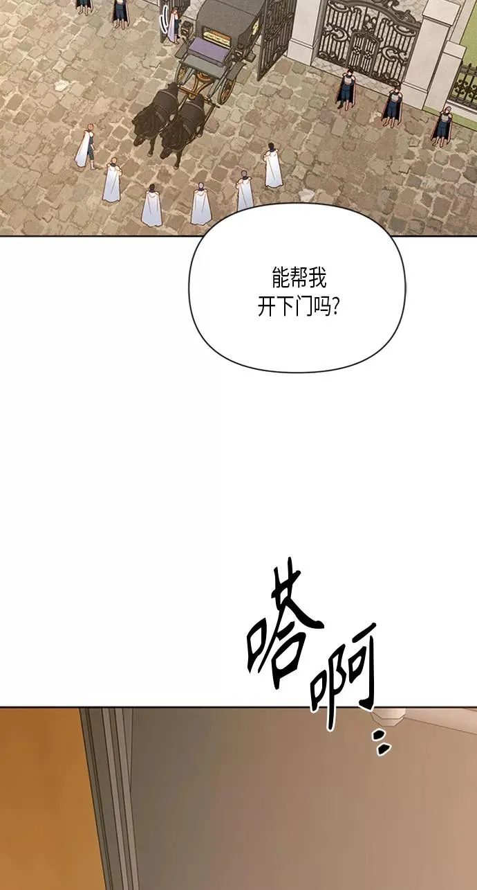 第83话 第66页