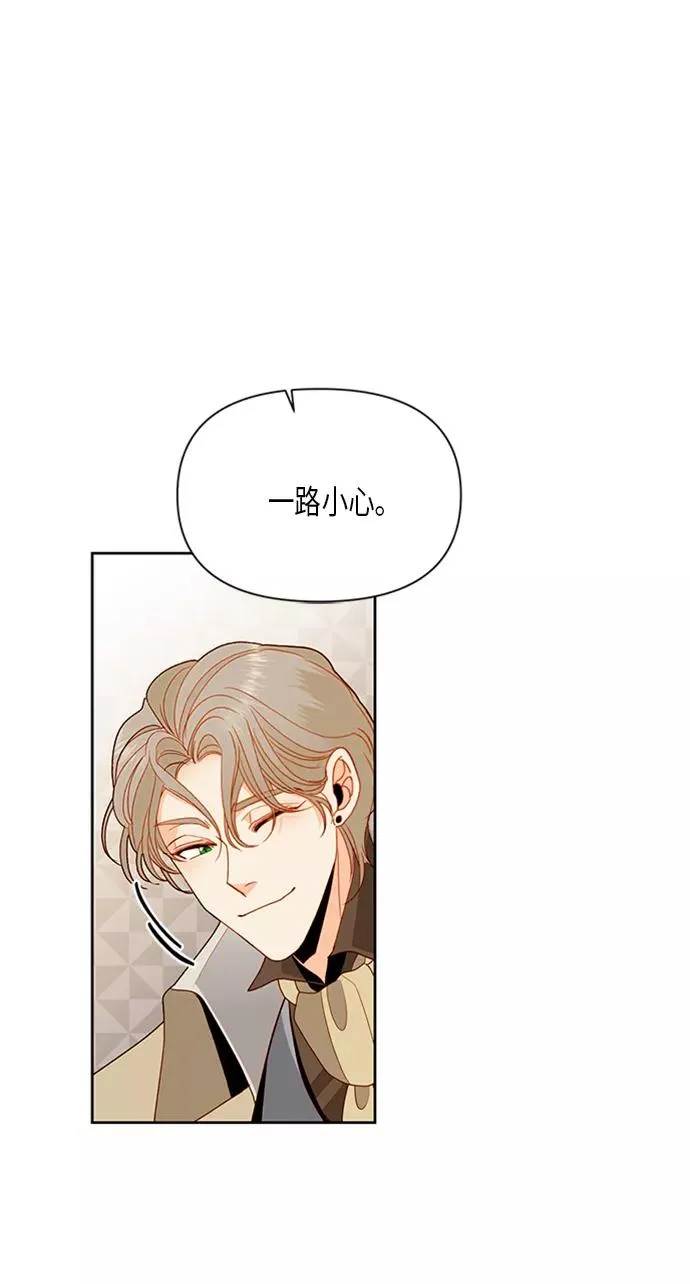第83话 第69页