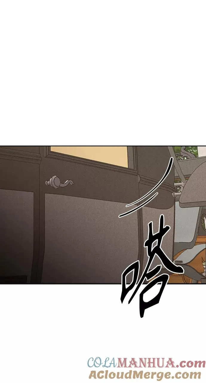 第83话 第70页