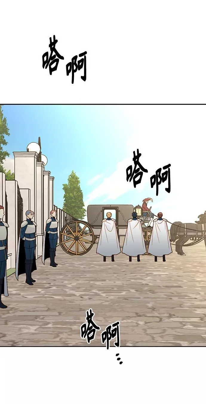 第83话 第71页