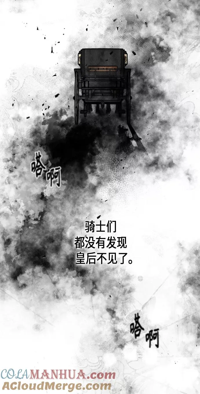 第83话 第73页