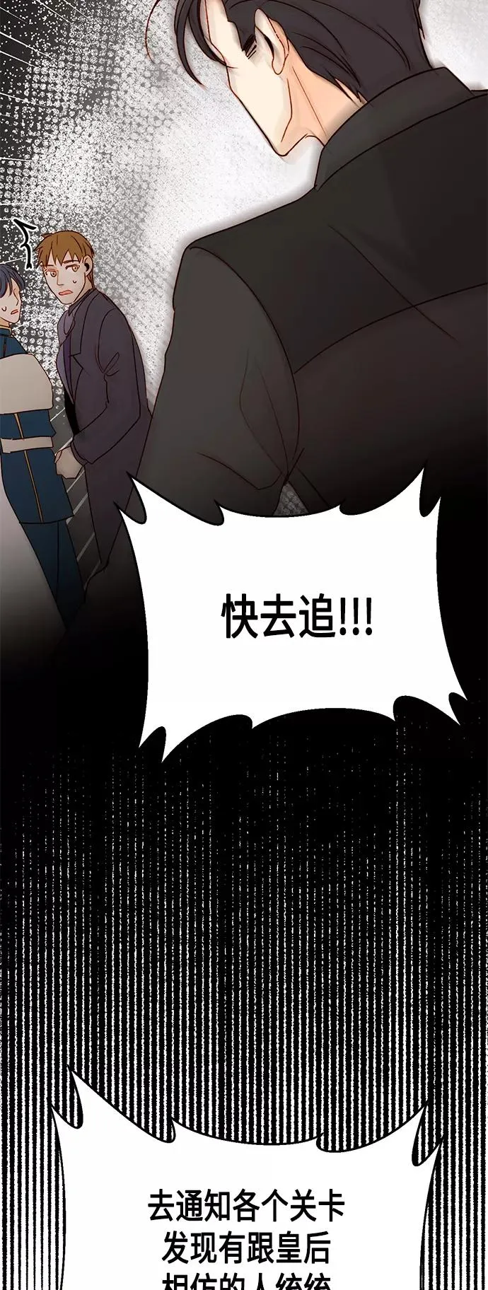 第84话 第15页