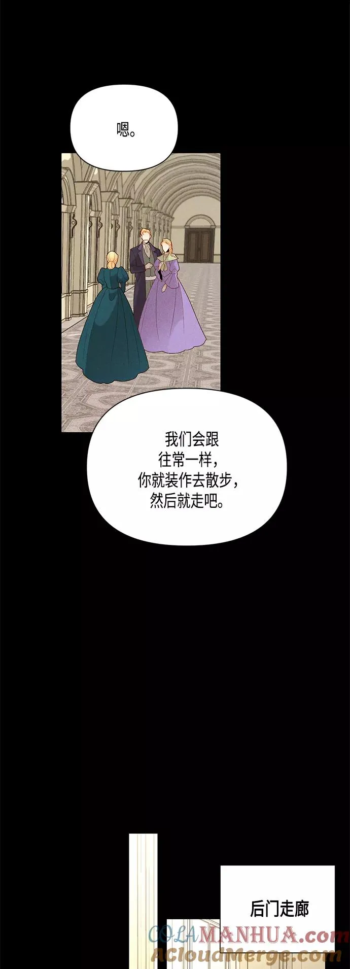 第84话 第19页