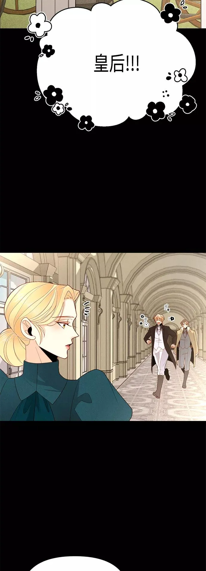 第84话 第21页