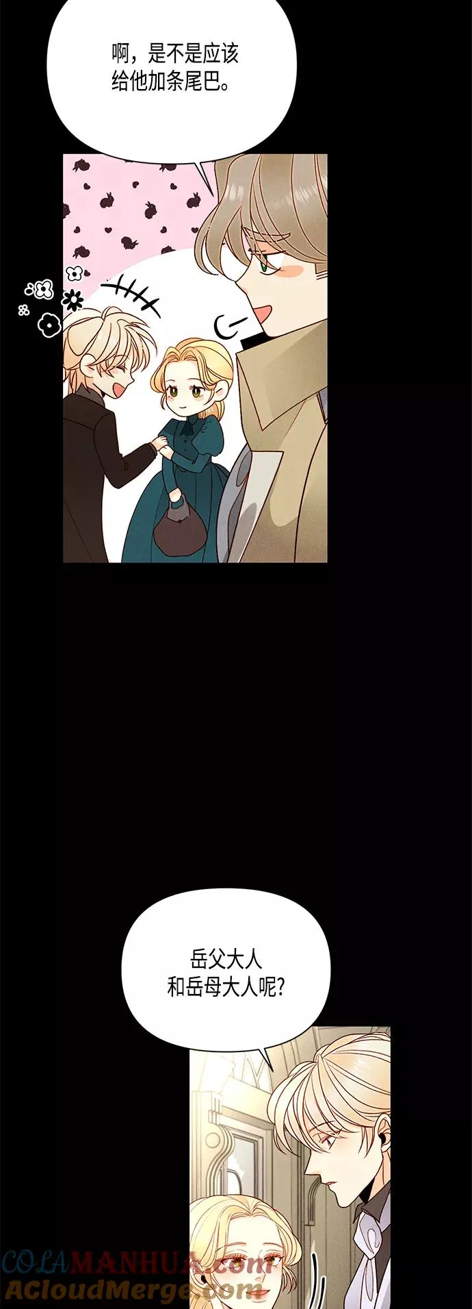 第84话 第22页