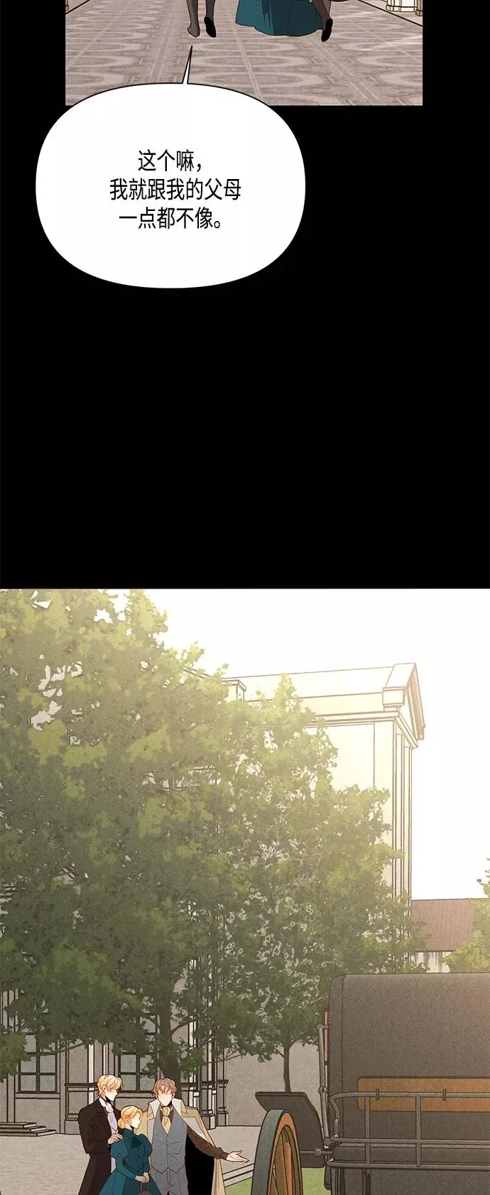 第84话 第26页