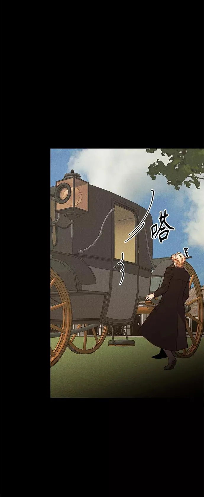 第84话 第29页