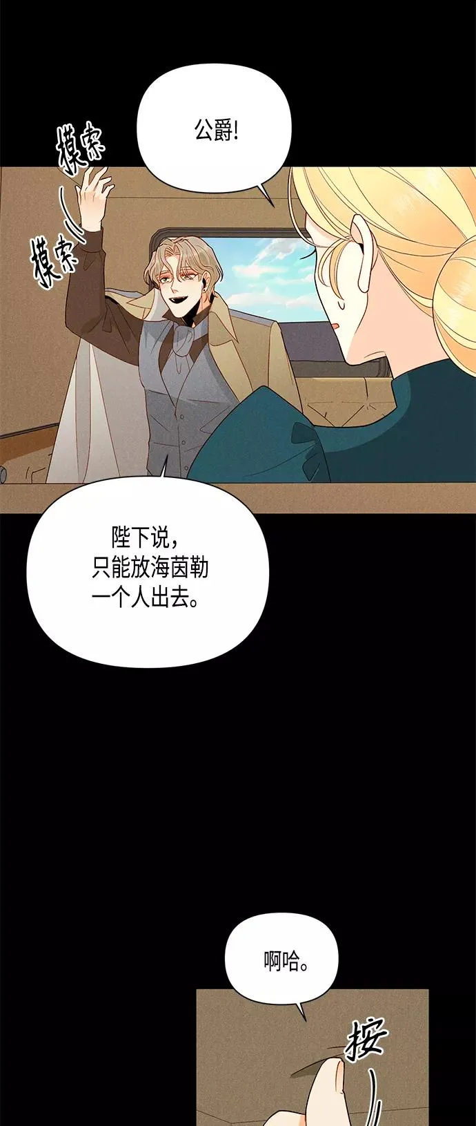 第84话 第30页
