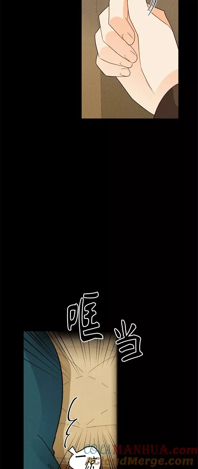 第84话 第31页
