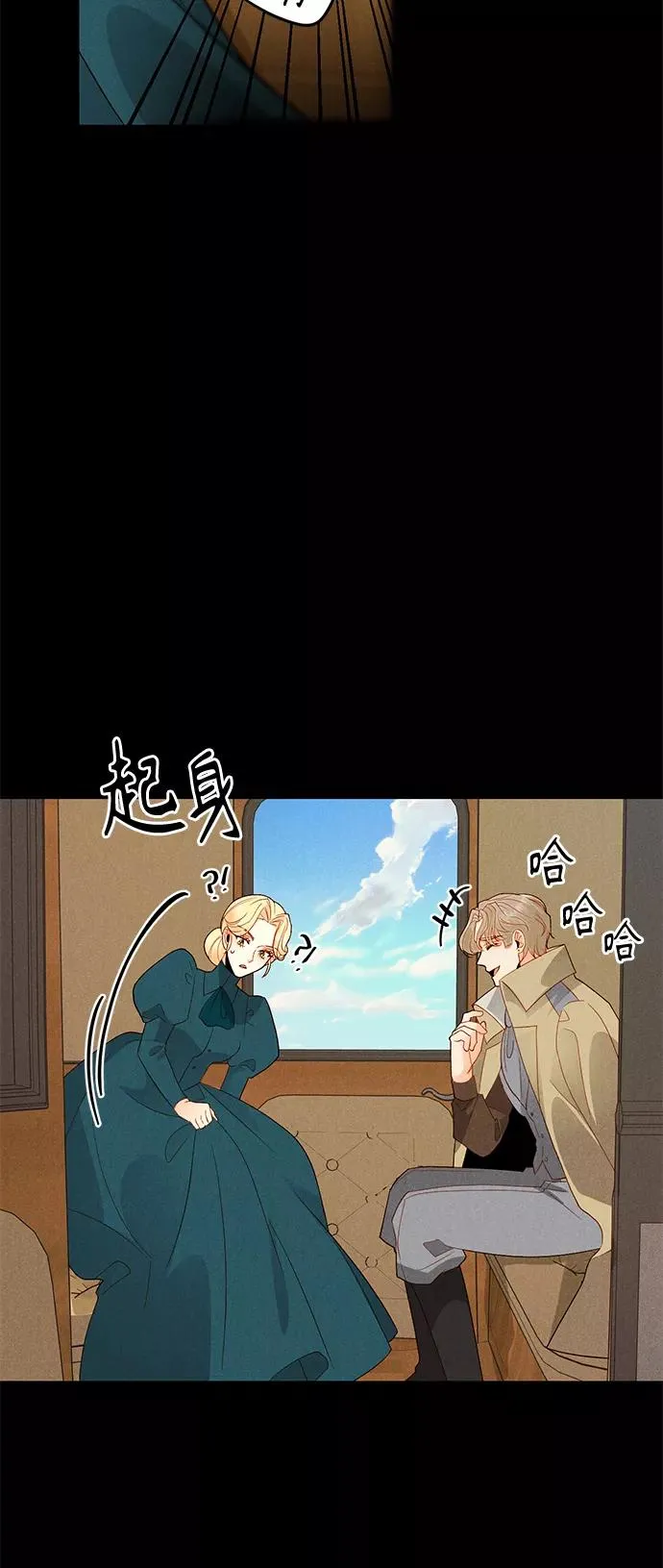 第84话 第32页