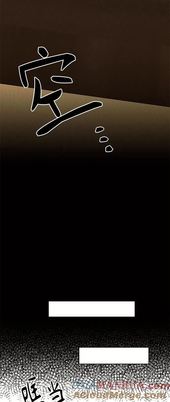 第84话 第34页