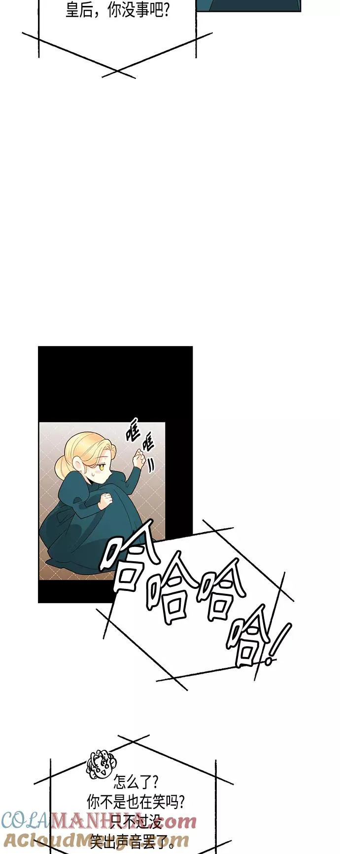 第84话 第37页