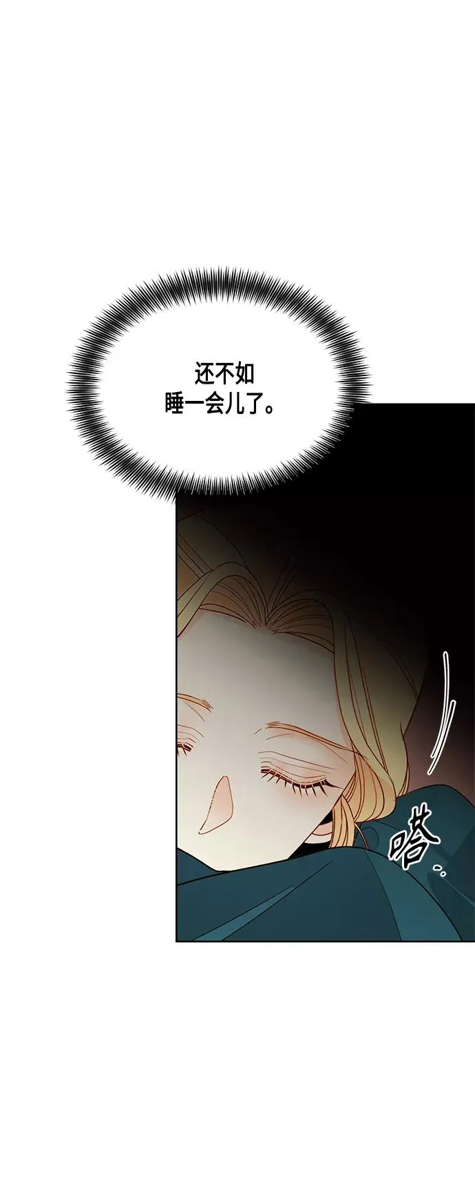 第84话 第39页