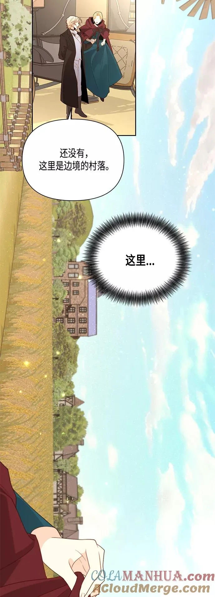 第84话 第43页