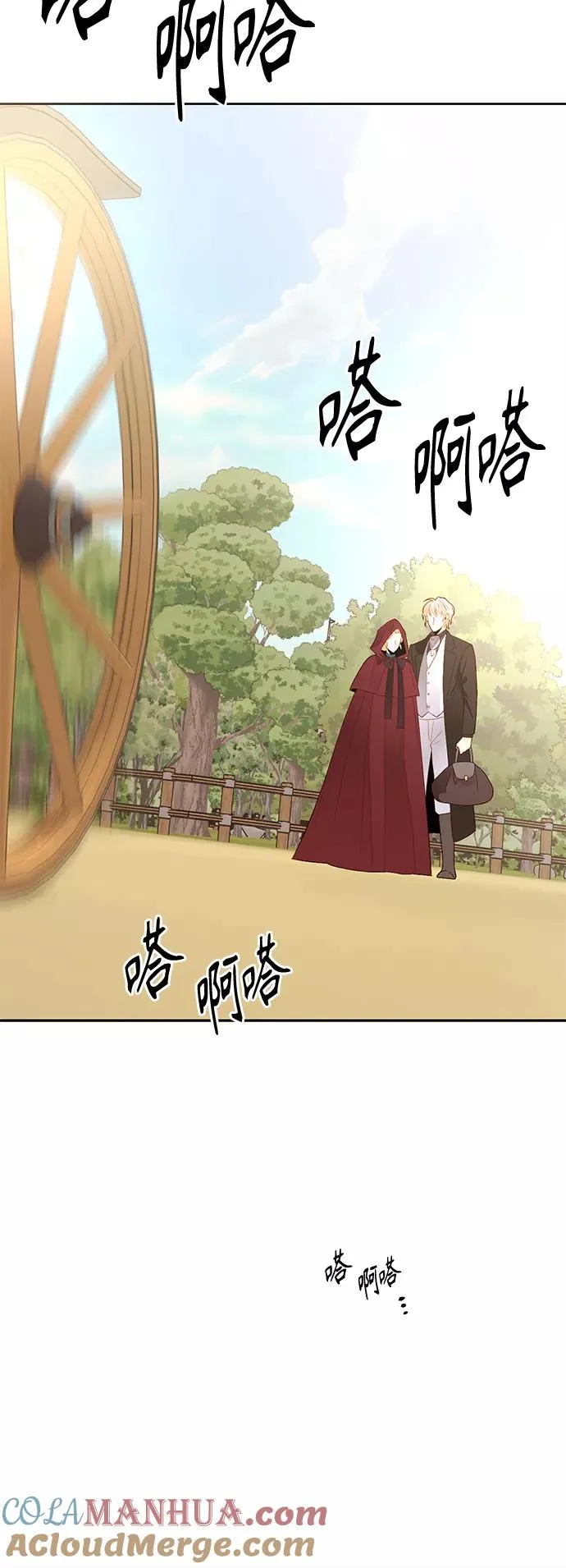 第84话 第46页
