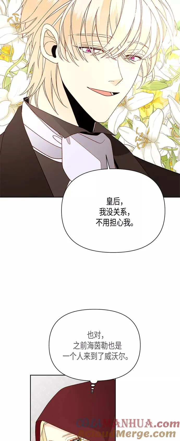 第84话 第49页